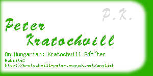 peter kratochvill business card